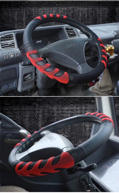 大货车方向盘套选购指南 四季通用型42cm/47cm，适配江淮、解放、福田、德龙、豪沃